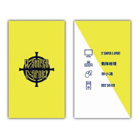 黃崇軒 - 名片設計