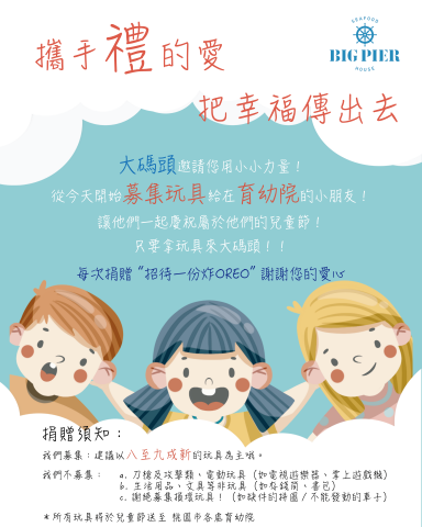 JoJo 設計屋 - 活動DM設計