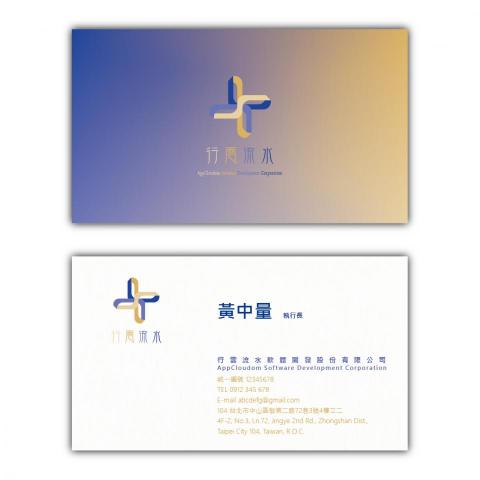 黃崇軒 - 名片設計