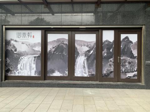 JoJo 設計屋 - 窗貼設計