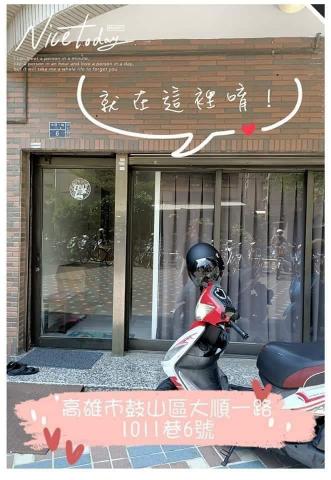 程小容 - 做美美的指甲地方