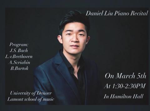 🎹劉科邦  丹尼爾 音樂工作室 - 