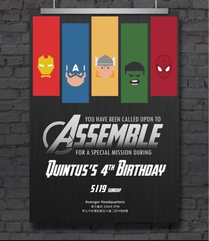 JAKE DESIGN - 生日會 邀請卡設計