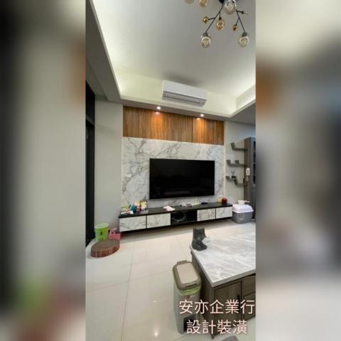 安亦企業行(室內空間設計/裝潢) -  安亦企業行(室內空間設計/裝潢) -