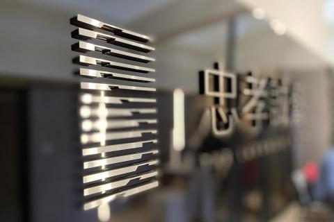 聿設計平台 - 忠孝誠藝 #LOGO設計 #招牌設計 聿設計平台 - 忠孝誠藝 #LOGO設計 #招牌設計