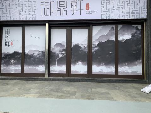 JoJo 設計屋 - 窗貼設計