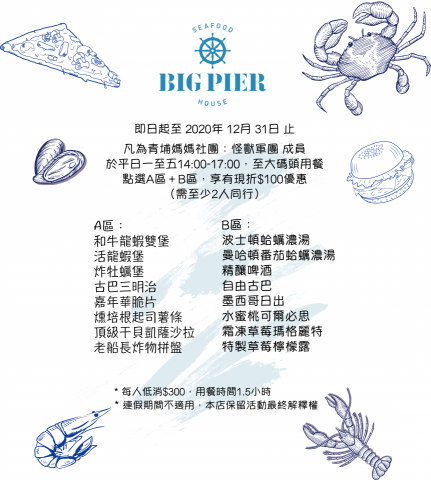 JoJo 設計屋 - 活動DM設計