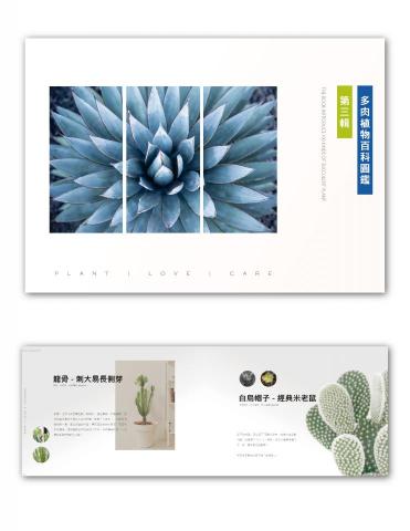 黃崇軒 - 封面設計/書籍排版