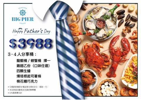 JoJo 設計屋 - 活動DM設計