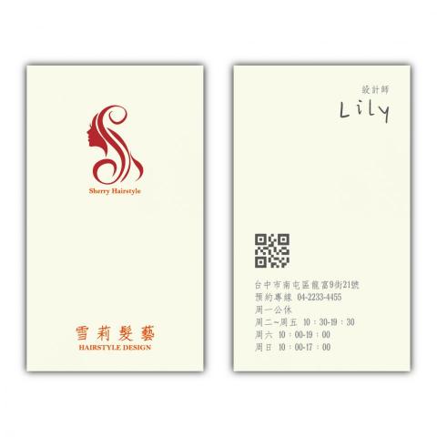 黃崇軒 - 名片設計