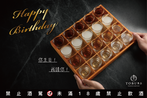 JoJo 設計屋 - 活動DM設計