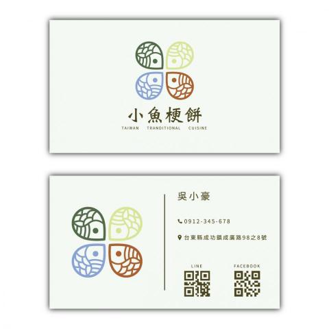 黃崇軒 - 名片設計