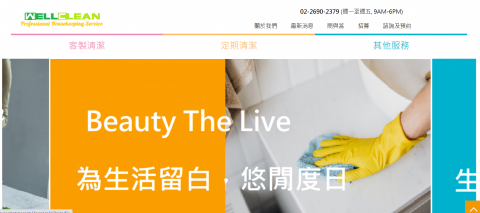 優力艾普工作室 - 