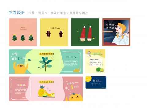 哈娜|はな Studio - 平面設計:賀卡、明信片、產品介紹小卡...所有想得到的平面設計都ok!*曾經製作社群貼文圖片,提高粉專單篇貼文+112%觸及。 哈娜|はな Studio - 平面設計:賀卡、明信片、產品介紹小卡...所有想得到的平面設計都ok!*曾經製作社群貼文圖片,提高粉專單篇貼文+112%觸及。