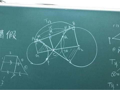 簡數學 - 解題過程