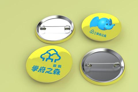 聿設計平台 - 鋐固 學府之森 #LOGO設計 #胸章設計 聿設計平台 - 鋐固 學府之森 #LOGO設計 #胸章設計