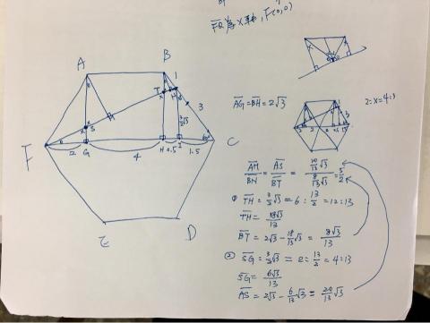 簡數學 -  解題過程