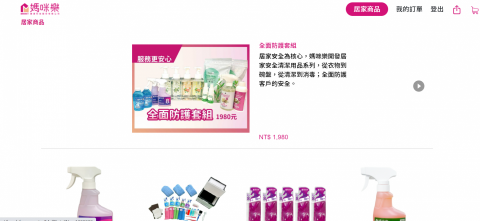 優力艾普工作室 - 