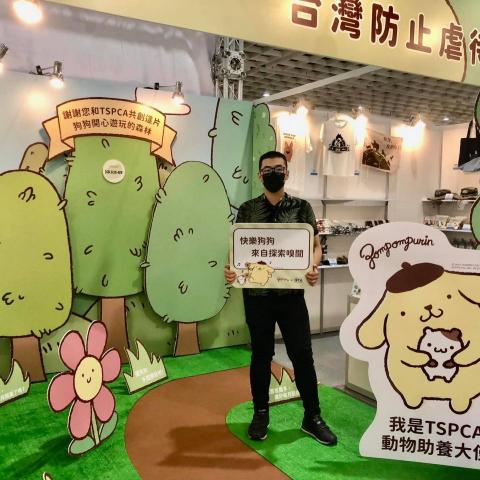 阿學RXue - SPCA x 布丁狗|2021南港展覽館【展昭寵物展】攤位設計 阿學RXue - SPCA x 布丁狗|2021南港展覽館【展昭寵物展】攤位設計