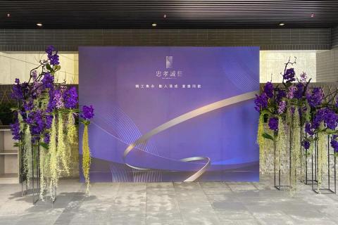 聿設計平台 - 忠孝誠藝 #主視覺設計 #活動看板設計 聿設計平台 - 忠孝誠藝 #主視覺設計 #活動看板設計