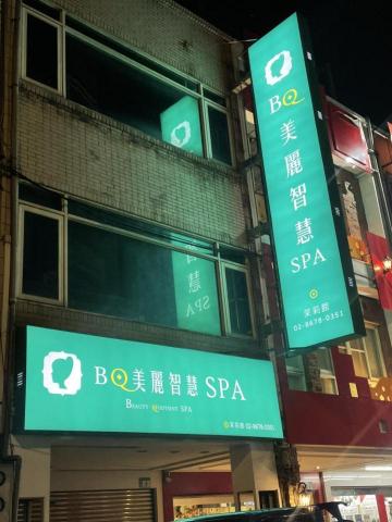 焉設計 - 招牌設計