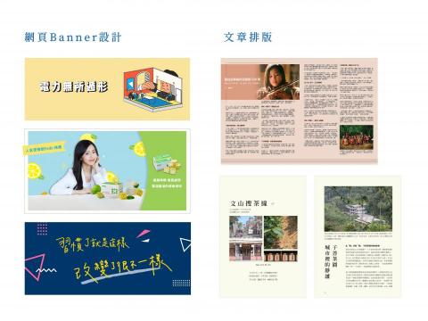 哈娜|はな Studio - 網站 Banner 設計、文章雜誌排版。 哈娜|はな Studio - 網站 Banner 設計、文章雜誌排版。