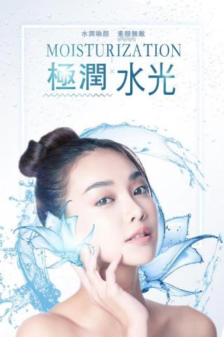 焉設計 - 美容海報設計