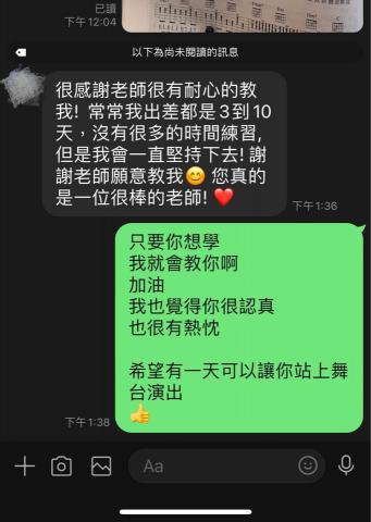 陳光華 - 得到學生的肯定❤️