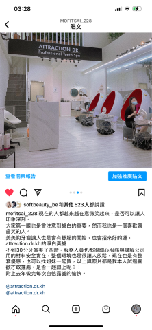 蔡時瑜 - 業配文章