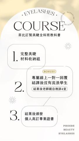 Zoe - Instagram story 系列性/限時動態設計