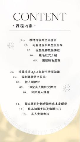 Zoe - Instagram story 系列性/限時動態設計