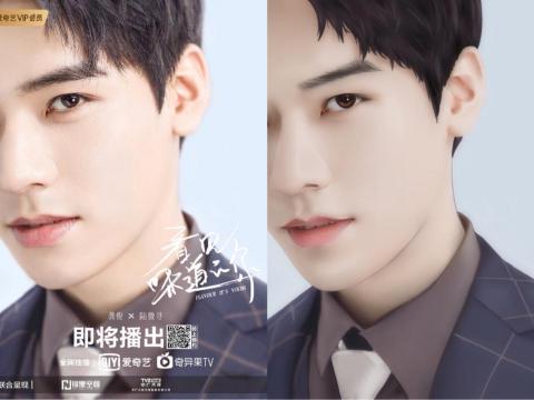 淳粹電繪 - 言情風格