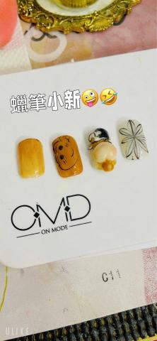 潤潤美體護膚美甲 - 