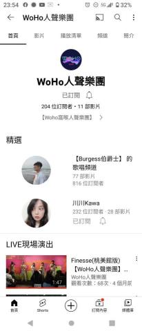 Burgess伯爵士歌唱音樂教室 - woho人聲阿卡貝拉樂團