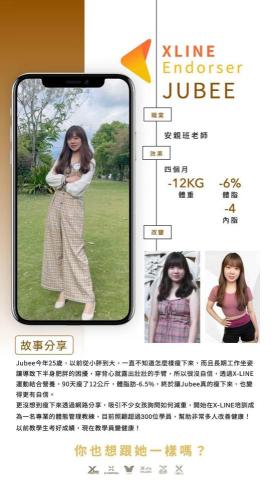 北大健康有限公司 - 