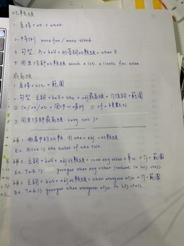 童翎絜 - 給學生的文法筆記2
