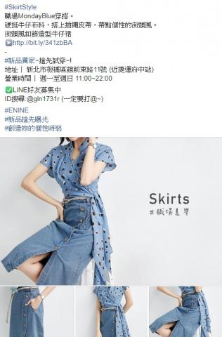 陳韋如 - FB、IG貼文代操
(含圖製作、純文案)