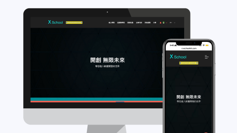 Jamme's Studio - 線上教育品牌官網設計