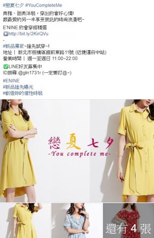 陳韋如 - FB、IG貼文代操
(含圖製作、純文案)