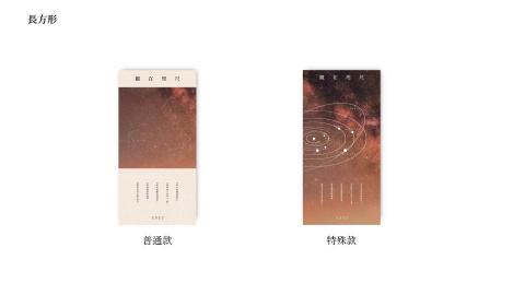 葉曉晴 - ▌鏡在咫尺 - 貼紙