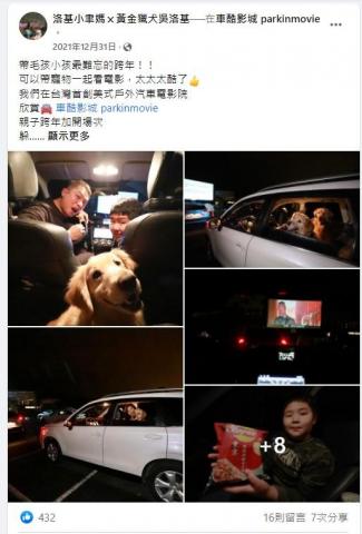 陳韋如 - KOL、團媽、Youtuber、部落客代操