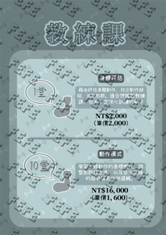 FEFE(LULU) - Dm設計