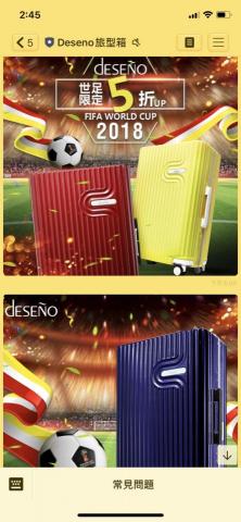 陳韋如 - LINE行銷文案