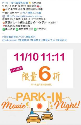 陳韋如 - FB、IG貼文代操
(含圖製作、純文案)