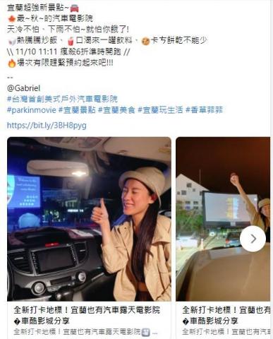 陳韋如 - KOL、團媽、Youtuber、部落客代操