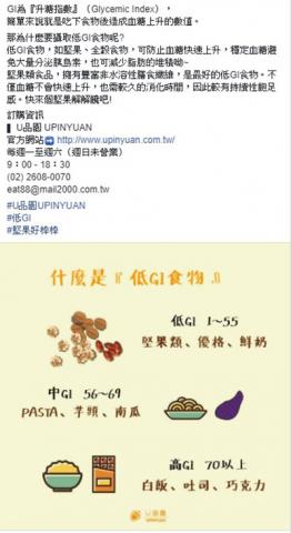 陳韋如 - FB、IG貼文代操
(含圖製作、純文案)