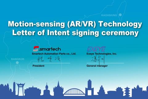 蔡佩妤 - 螢幕背板設計