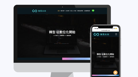 Jamme's Studio - 企業形象網站設計