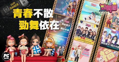 蔡佩妤 - Banner廣宣設計