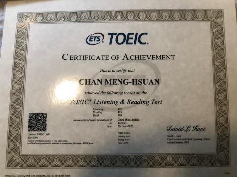 詹孟軒 - 多益金色證書